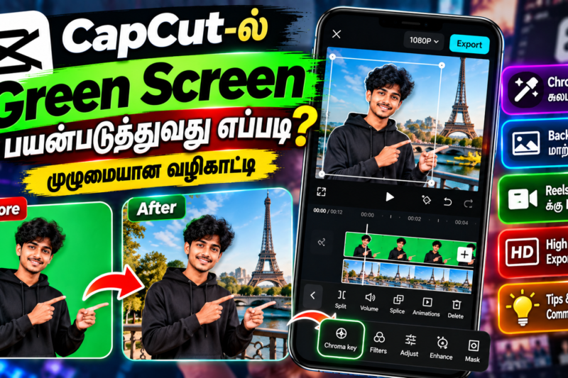 CapCut-ல் Green Screen பயன்படுத்துவது எப்படி?