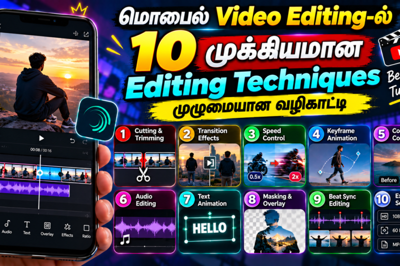மொபைல் Video Editing-ல் பயன்படுத்த வேண்டிய 10 முக்கியமான Editing Techniques